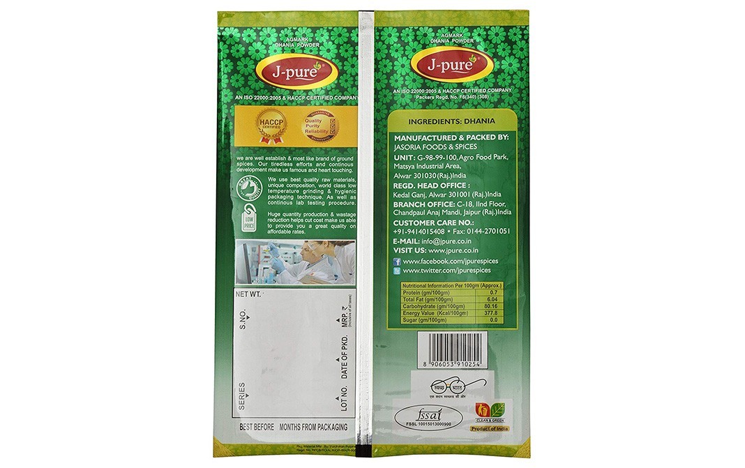 J-Pure Dhania Powder    Pack  1000 grams